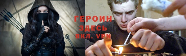 героин Верея